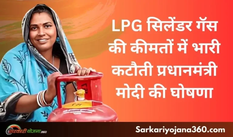 LPG सिलेंडर गॅस